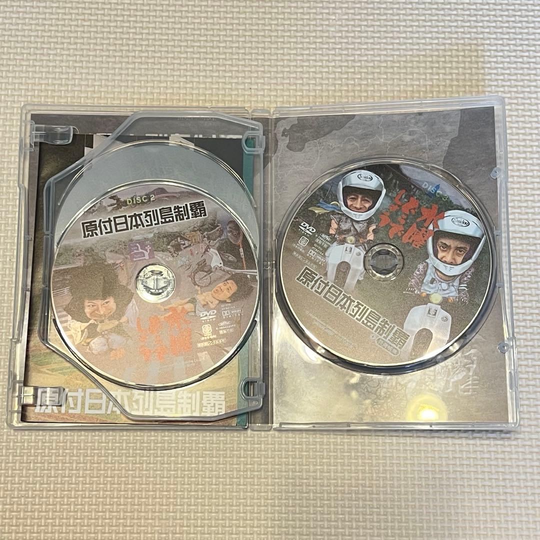 かず様専用【美品】水曜どうでしょう DVD まとめ 17巻分 - メルカリ