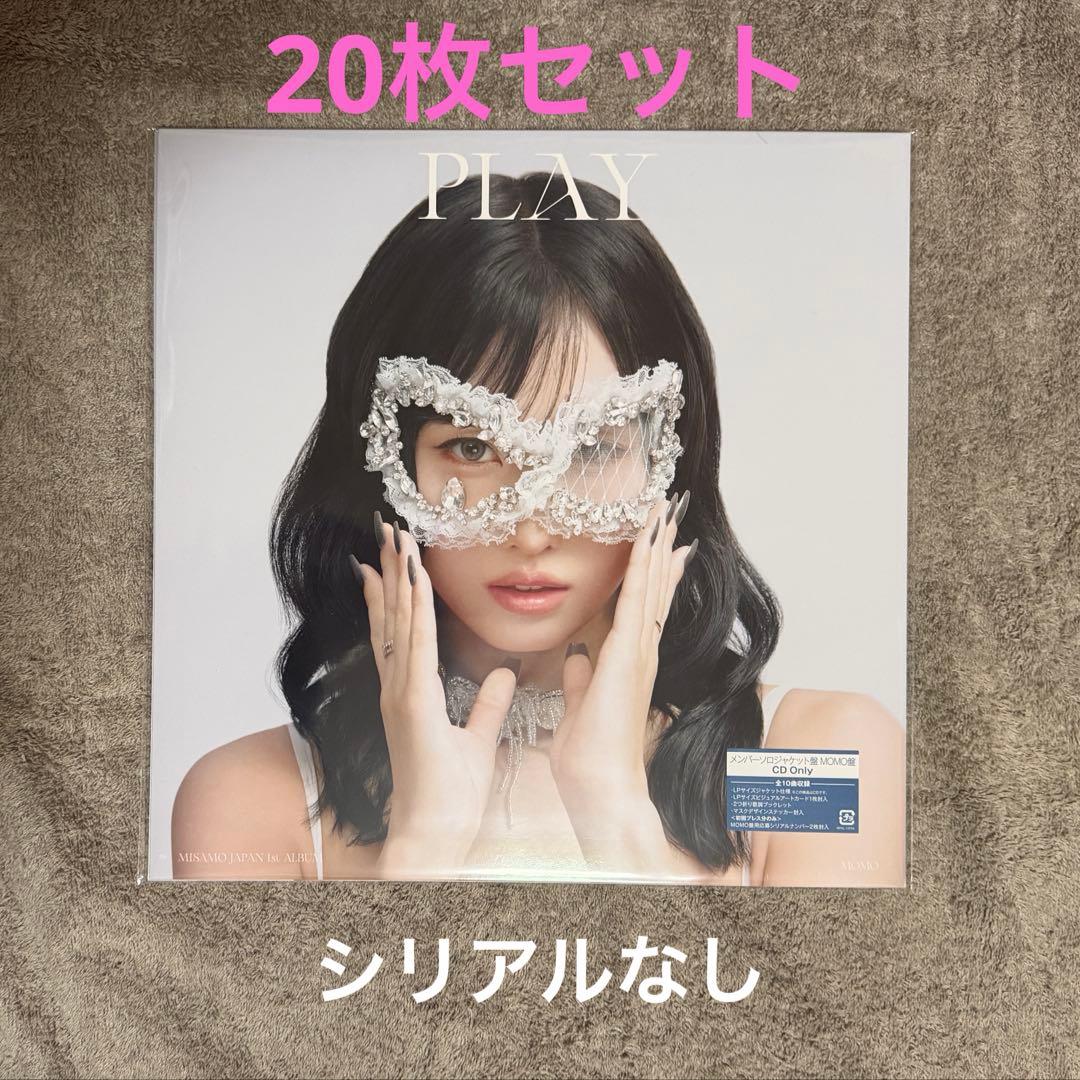 MISAMO PLAY MOMOソロ盤 20枚セット MISAMO JAPAN 1st ALBUM『PLAY』MOMO盤 – JYP JAPAN ONLINE STORE