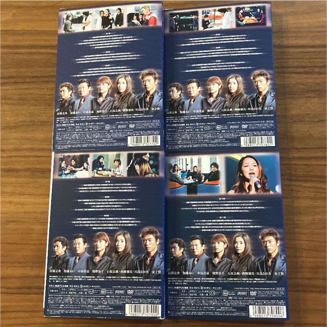 傷だらけのラブソング DVD 全4巻 全巻セット - メルカリ