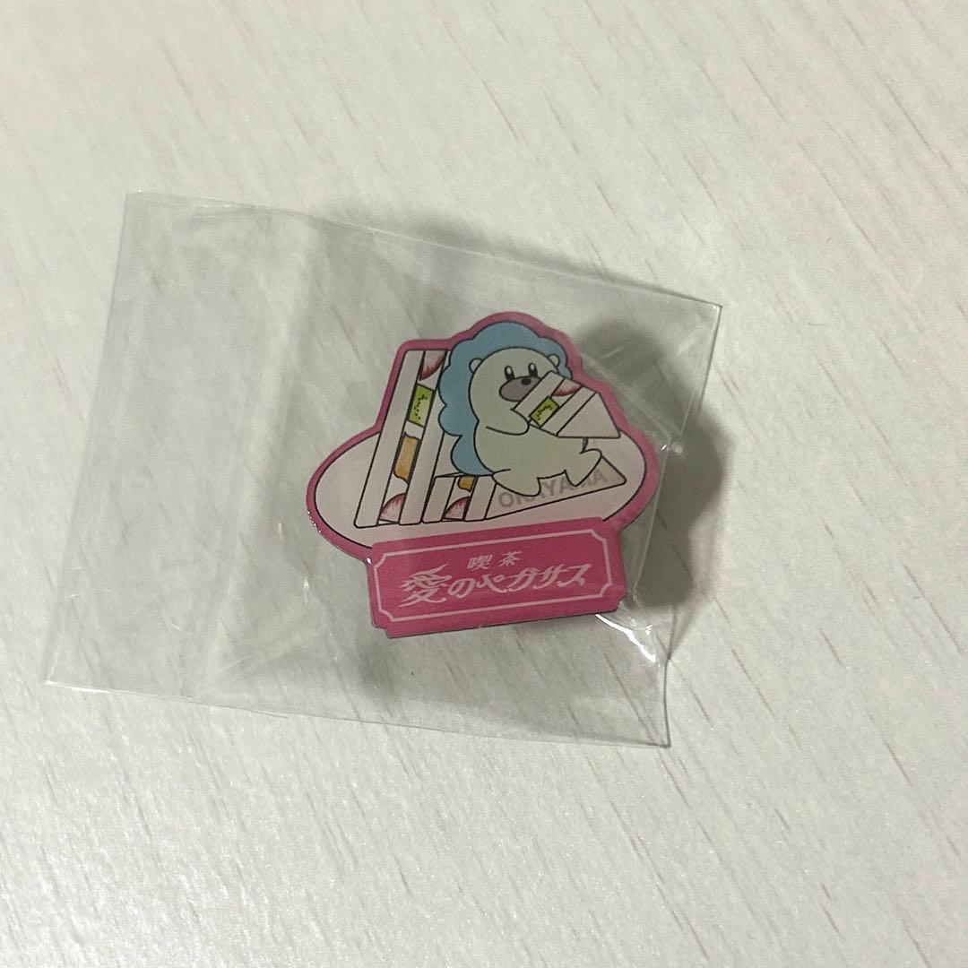 ずっと真夜中でいいのに。 ペガサスステンドグラスキーホルダー ご当地