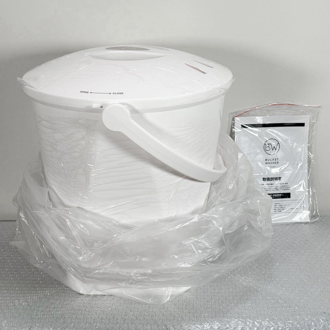 レア 限定色 新品TYO-01 バケツウォッシャー 0.6kg バケツ型洗濯機
