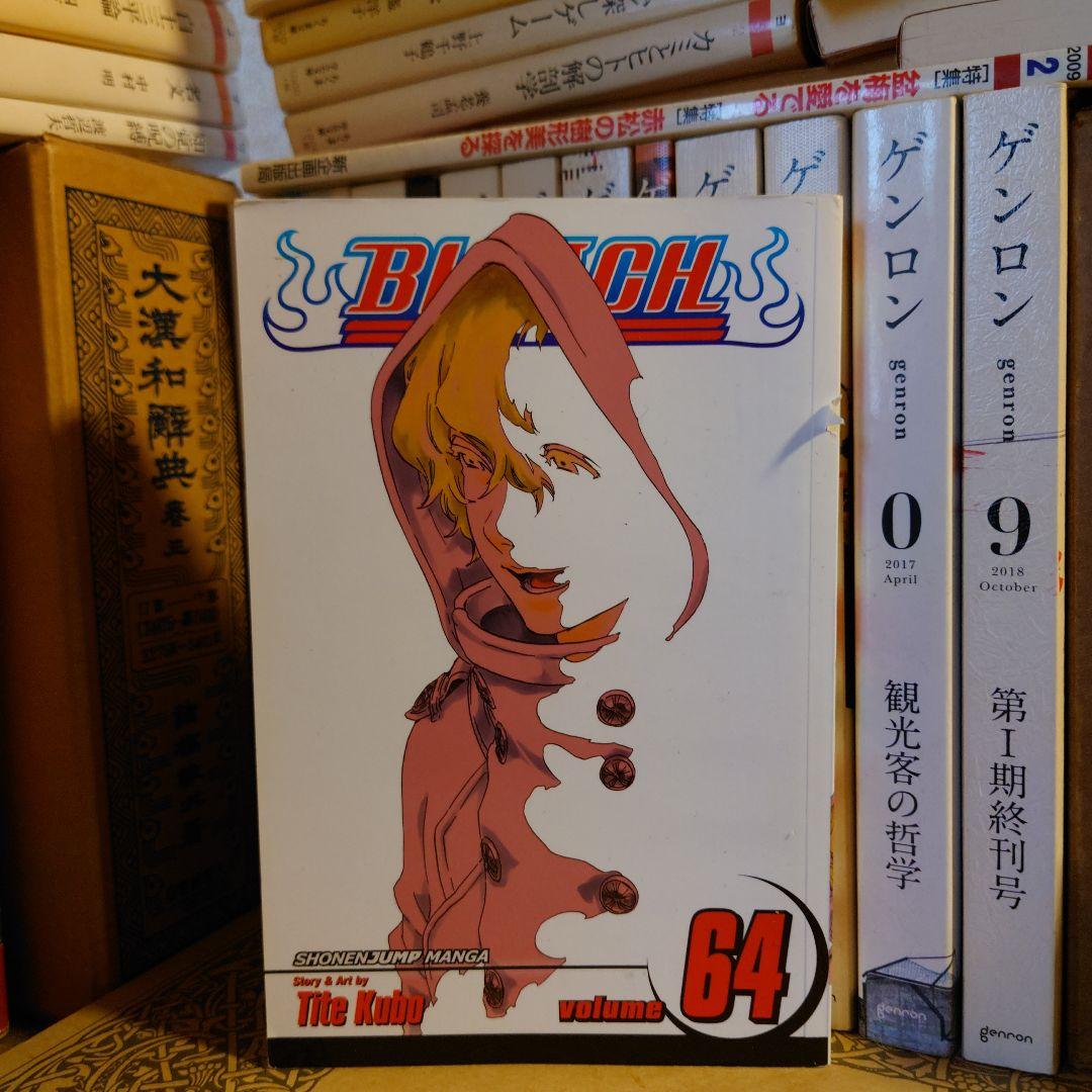 洋書 英語 / BLEACH ブリーチ 64巻 / 久保帯人 - メルカリ
