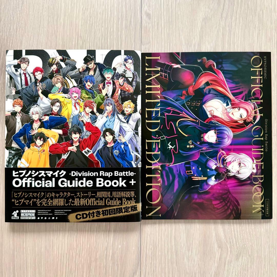 ヒプノシスマイク オフィシャルガイドブック+ CD付き初回限定版 - メルカリ