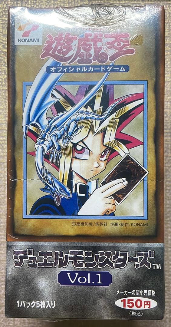 遊戯王】vol.1【新品未開封】 - メルカリ