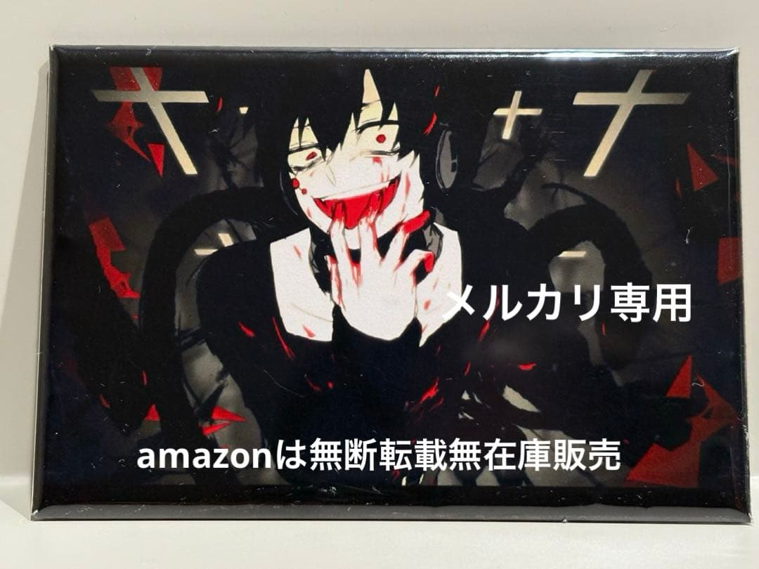 カゲロウプロジェクト クロハ スクエア缶バッジ カゲプロ - メルカリ