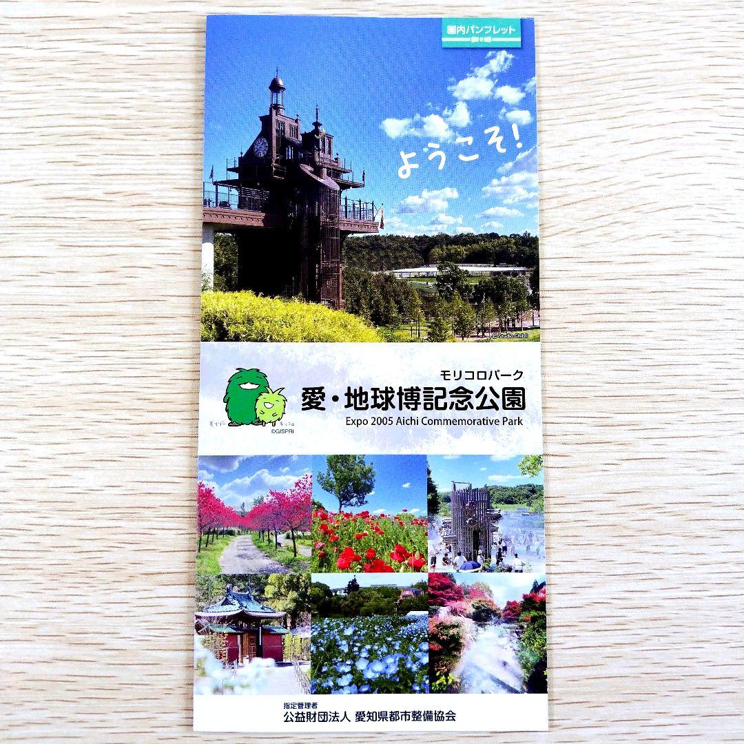 送料無料】ジブリの大倉庫限定 ペーパーシアター ジブリの大倉庫 中央