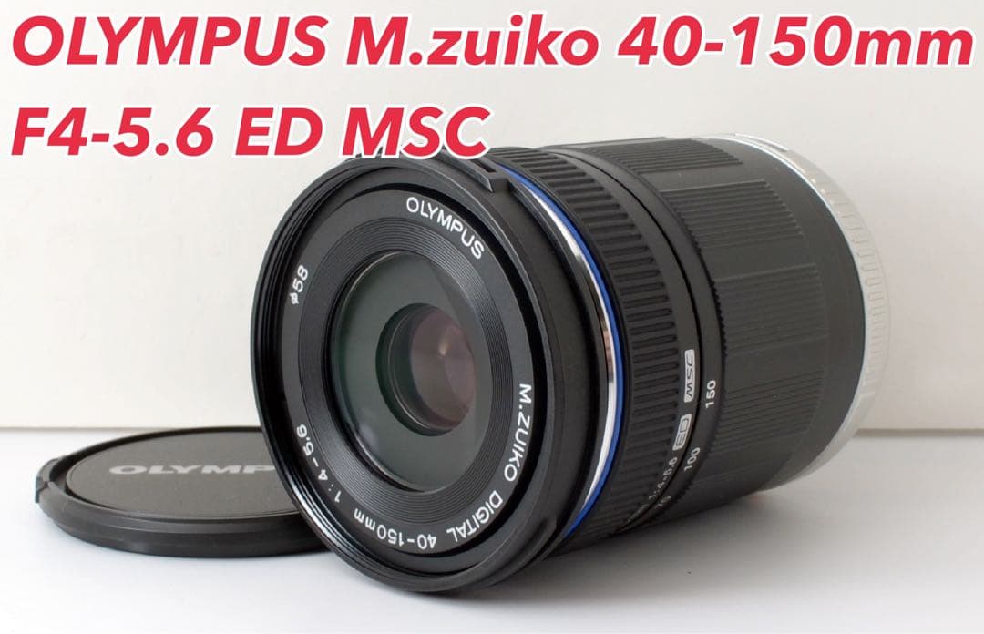 美品！OLYMPUS M.zuiko 40-150mm ED MSC★超軽量 Amazon.com : Olympus M.ZUIKO 40-150mm f/2.8 Interchangeable PRO