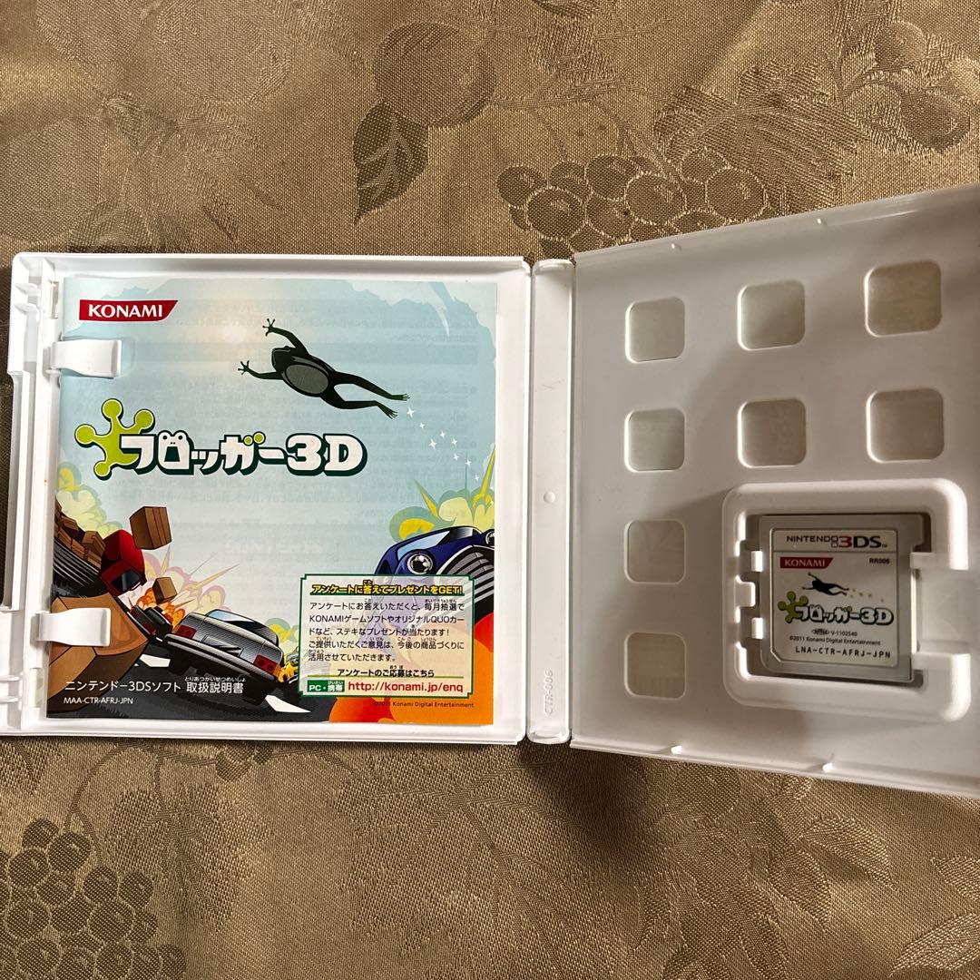 激レア] フロッガー3D ニンテンドー3DS - メルカリ