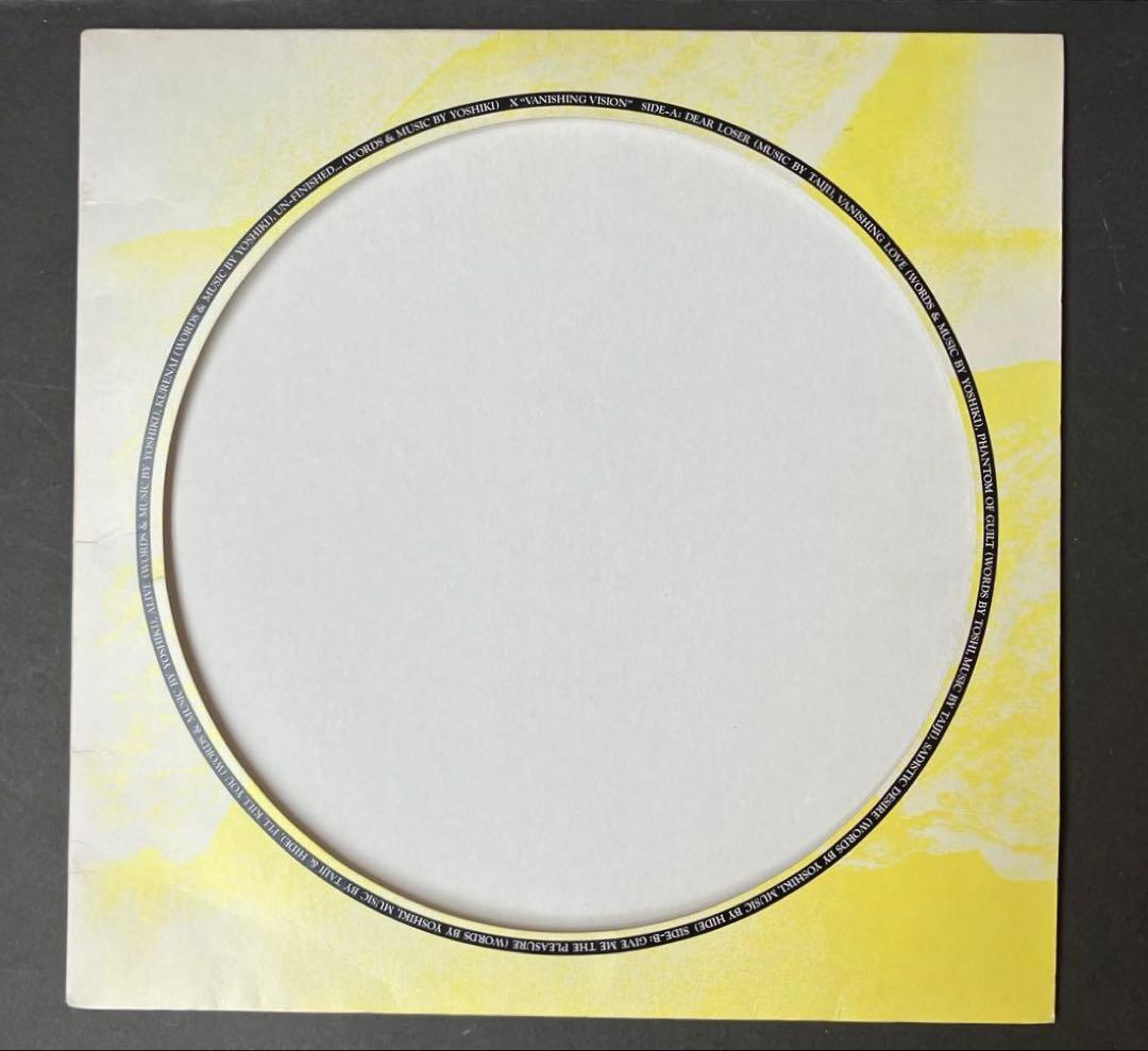 X VANISHING VISION 5000枚限定ピクチャーレコード 開封品 - メルカリ