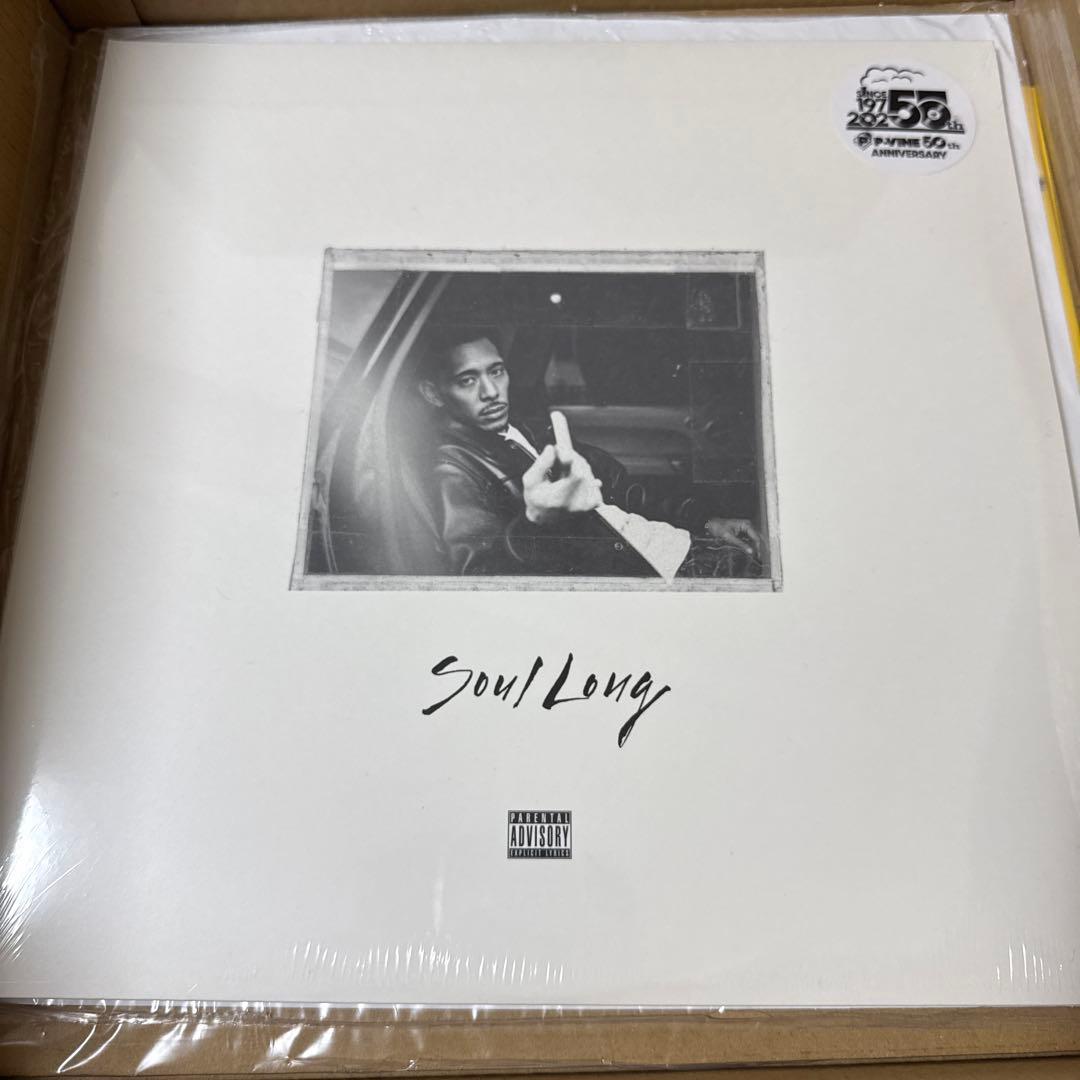 IO Soul Long 10th Anniversary 2LP レコード ① - メルカリ