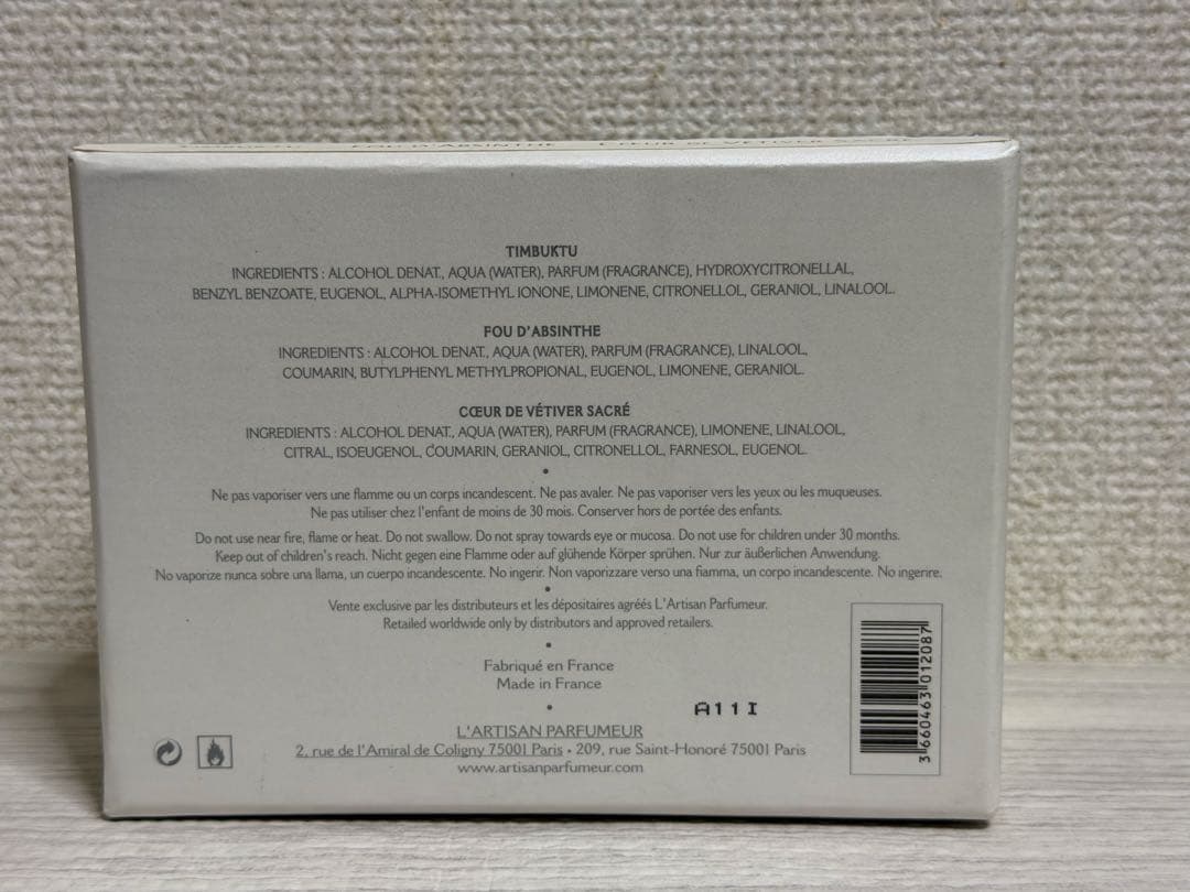 ラルチザン パフューム タンブクトゥ フー アブサン クールドベチバー