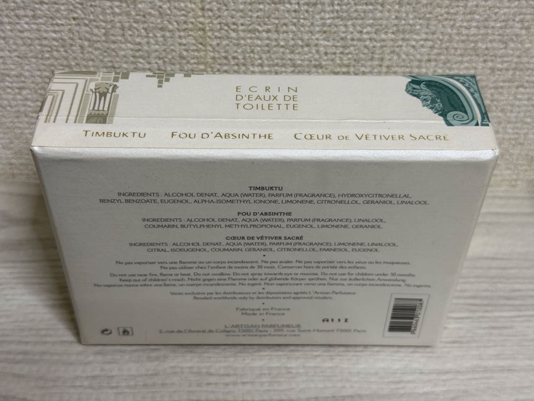 ラルチザン パフューム タンブクトゥ フー アブサン クールドベチバー