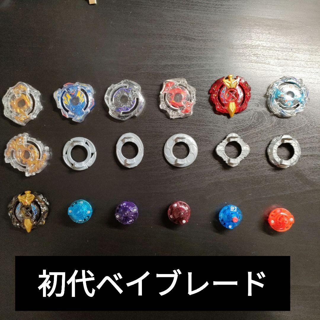 初代ベイブレードバーストセット - メルカリ