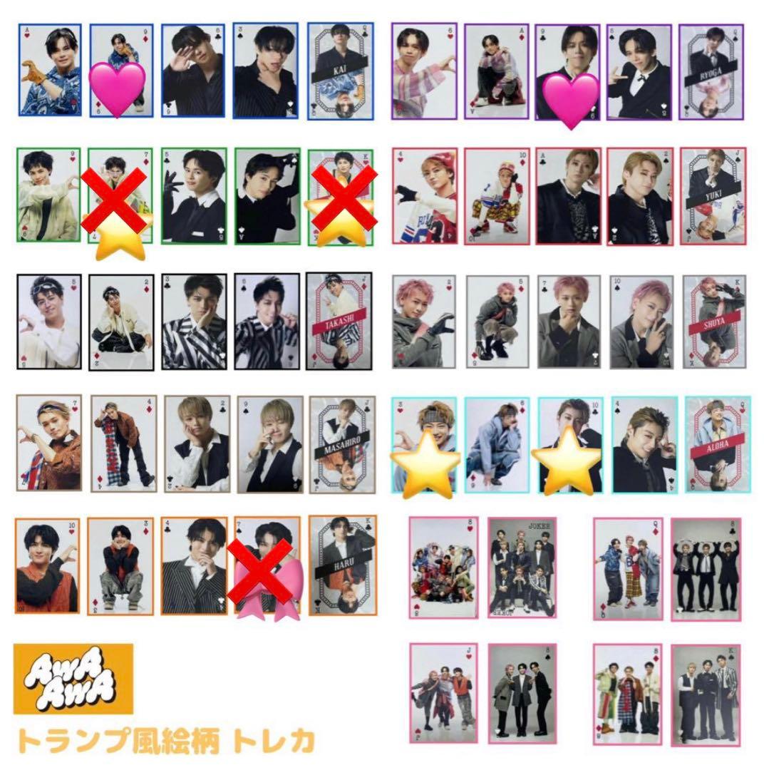 超特急 トレカ AwA AwA - メルカリ