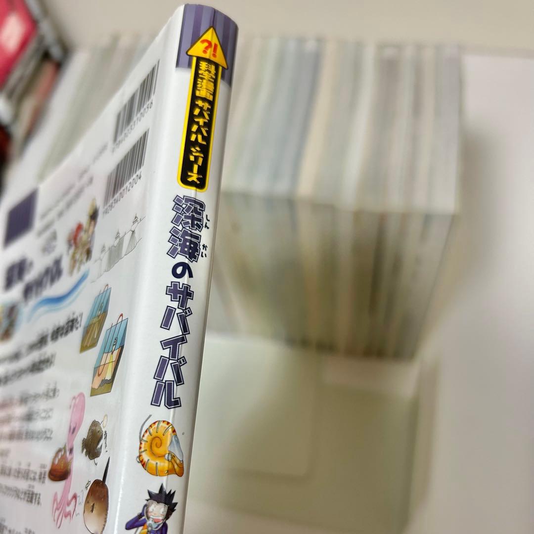 【送料込み】《38冊セット》サバイバルシリーズ 洪在徹 李泰虎