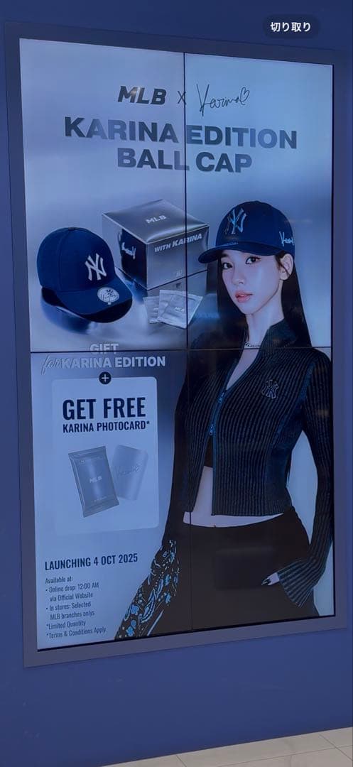 N*o様 MLB×aespa カリナ KARINA LAグレー 57 日本未発売 - メルカリ
