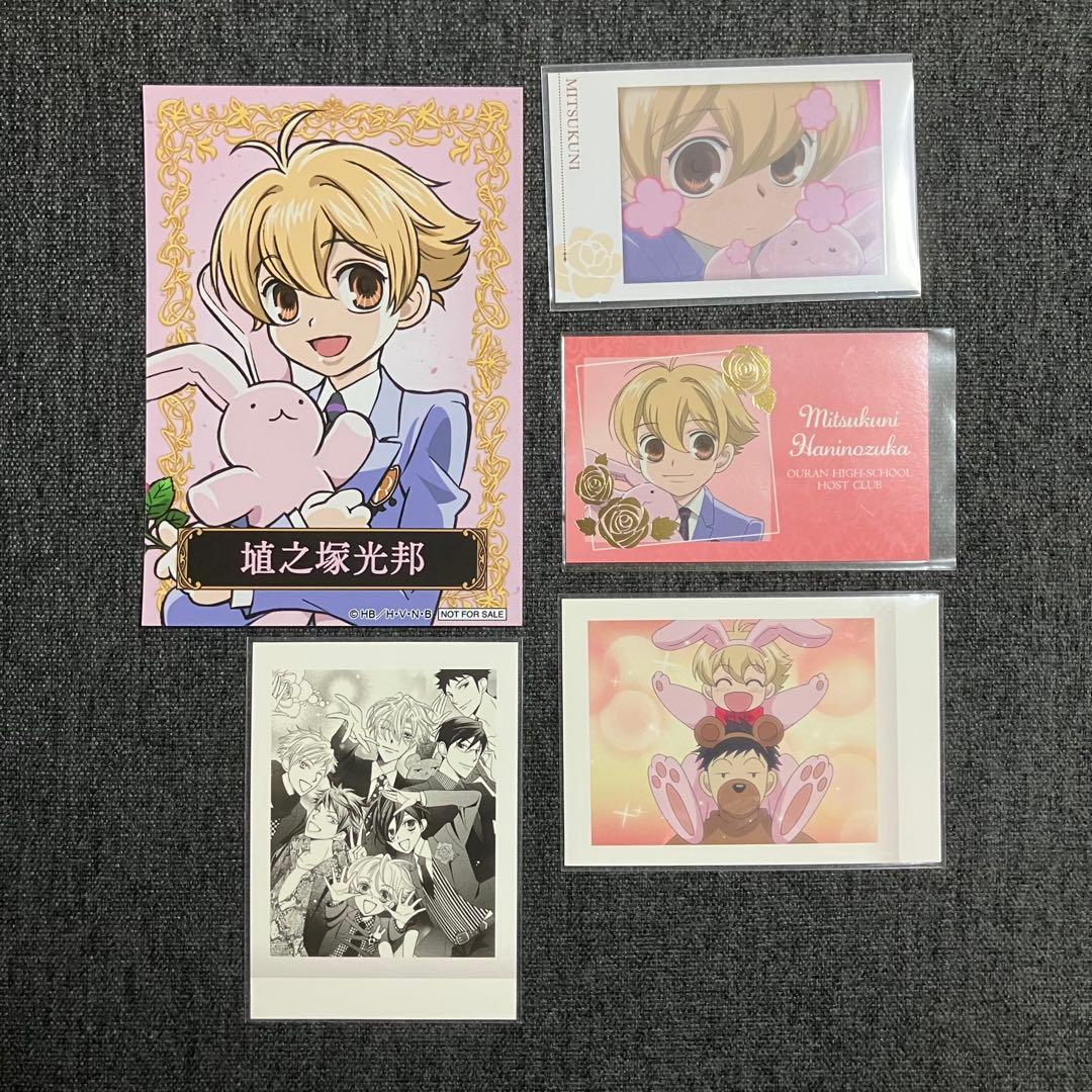 桜蘭高校ホスト部 埴之塚光邦 ぱしゃこれ キャラポトレ 名刺風箔押し