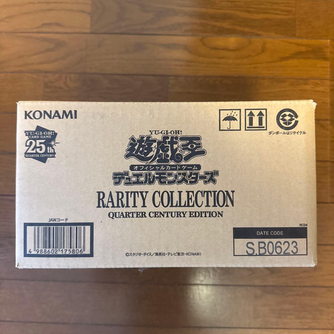 遊戯王 レアリティコレクション25th 1カートン - メルカリ