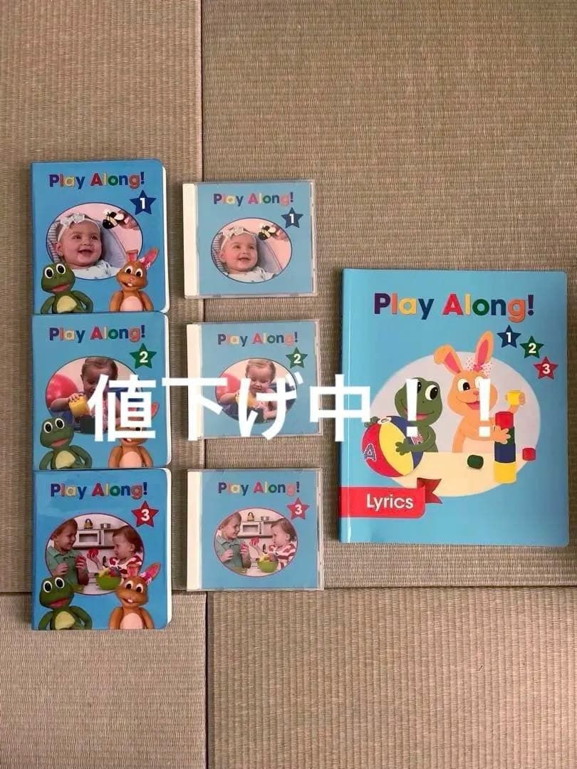プレイアロング CD DVDセット正規購入品 プレイアロング(字幕有)｜ディズニー英語システム中古販売（DWE）の