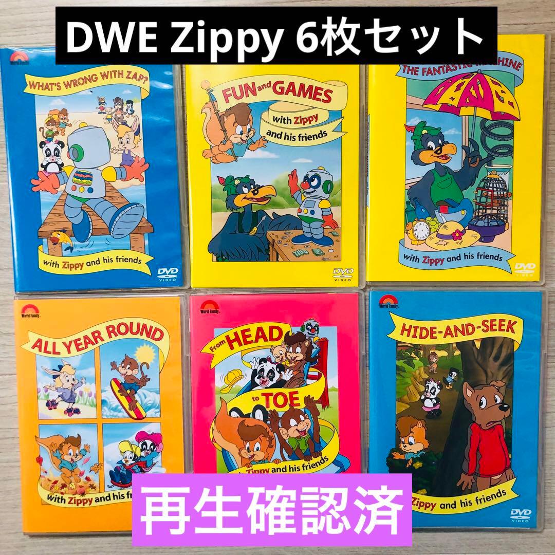 DWE 【 Zippy and his Friends 】DVD 6枚セット - メルカリ