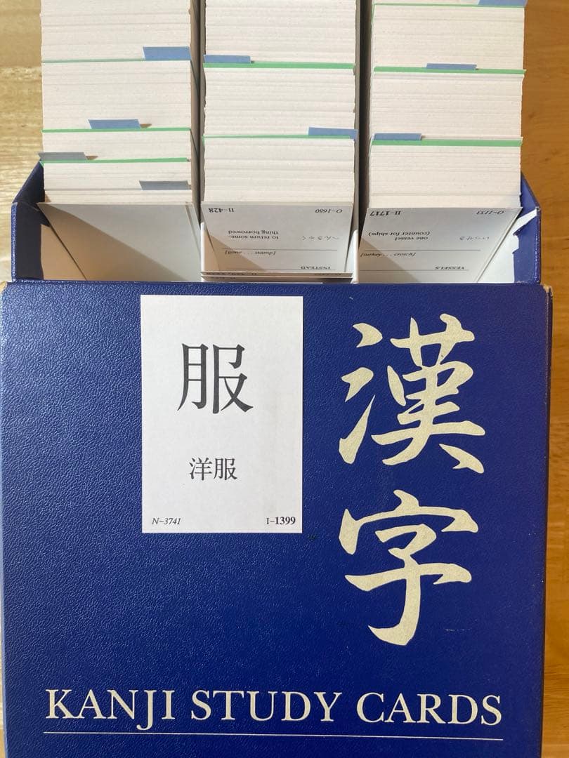 Heisig Remembering/Kanji Flashcard Box - メルカリ