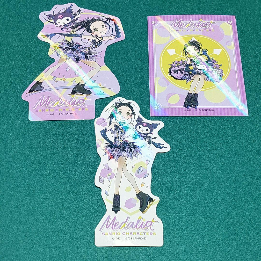 狼嵜光 サンリオ メダリスト 特典 コラボ クロミ 限定 アニメイト