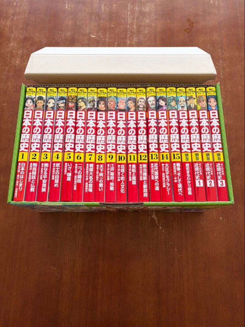 日本の歴史　角川まんが学習シリーズ　全15巻＋別巻4冊(19冊セット) Amazon.co.jp: 角川まんが学習シリーズ 日本の歴史 全15巻+別巻4冊
