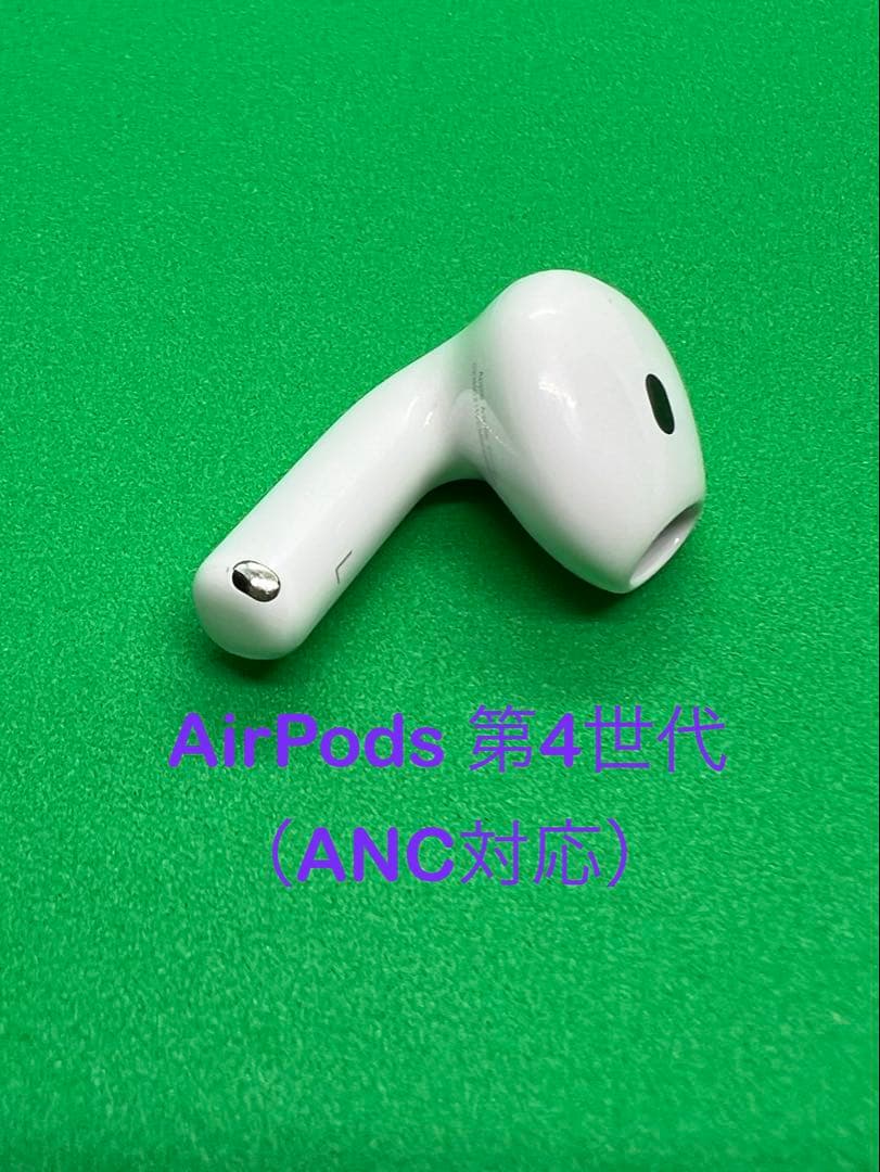 Apple AirPods 第4世代 L左耳 ANC対応 168 - メルカリ