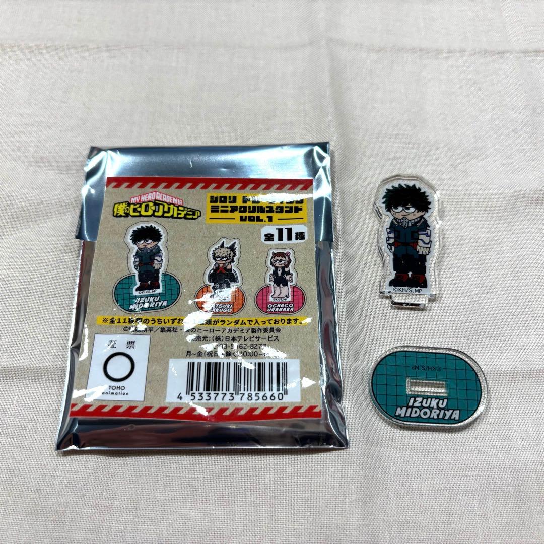 ヒロアカ ジロリ トレーディングミニアクリルスタンドvol.1 デク