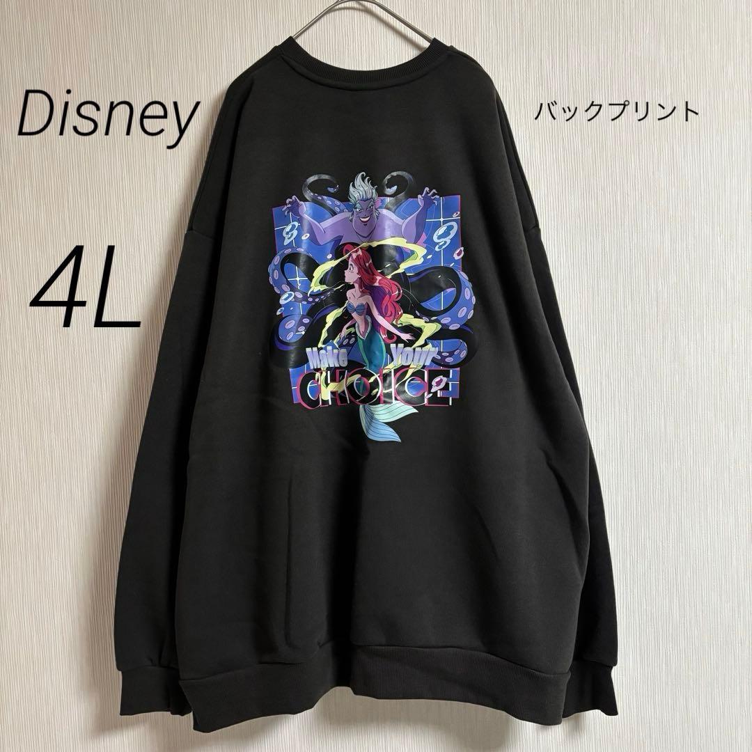 未使用❣️おまけ付き リトルマーメイド アリエルコミック風トレーナー