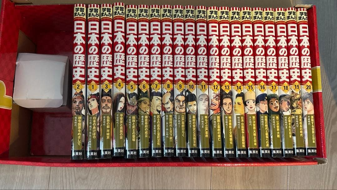 集英社版】学習まんが 日本の歴史全20巻 全巻セット（限定品付き