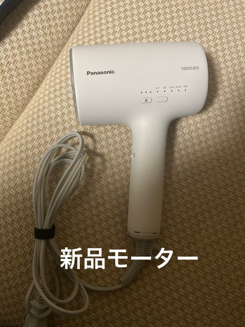 新品モーター】【美品】Panasonic EH-NA0J パナソニック - メルカリ