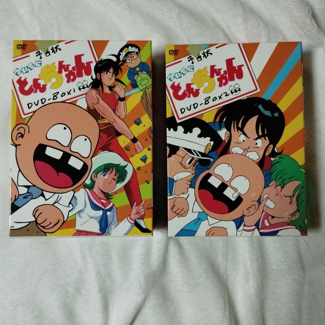 【貴重・美品】ついでにとんちんかん DVD-BOX1&2セット