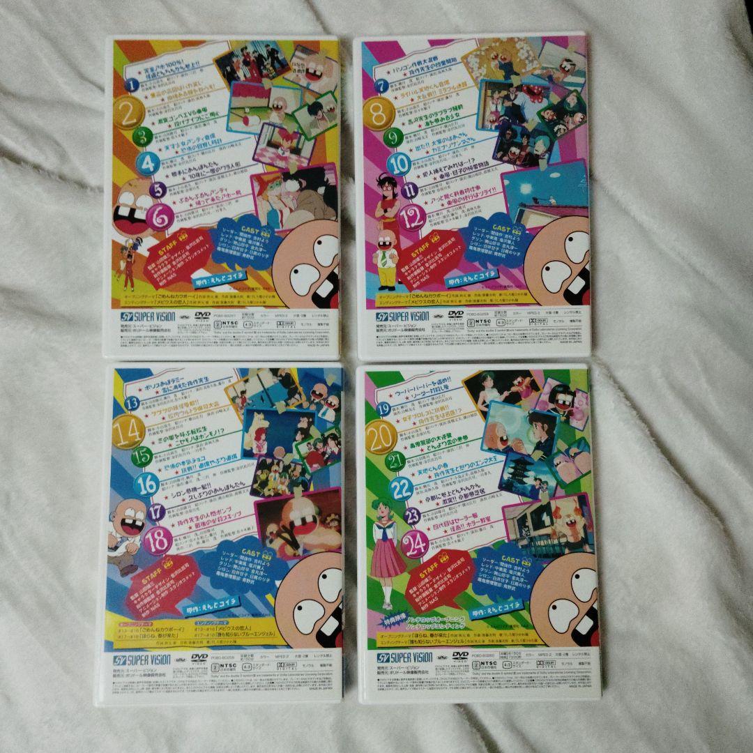 【貴重・美品】ついでにとんちんかん DVD-BOX1&2セット