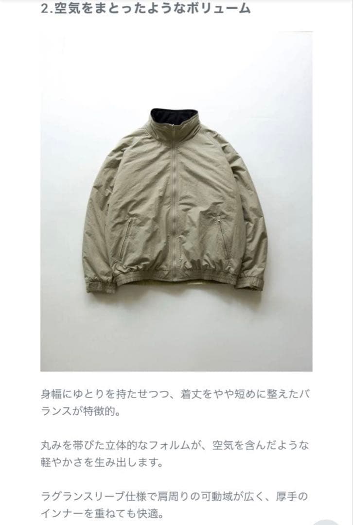 bonbon リバーシブルフリースジャケット B5127 - メルカリ