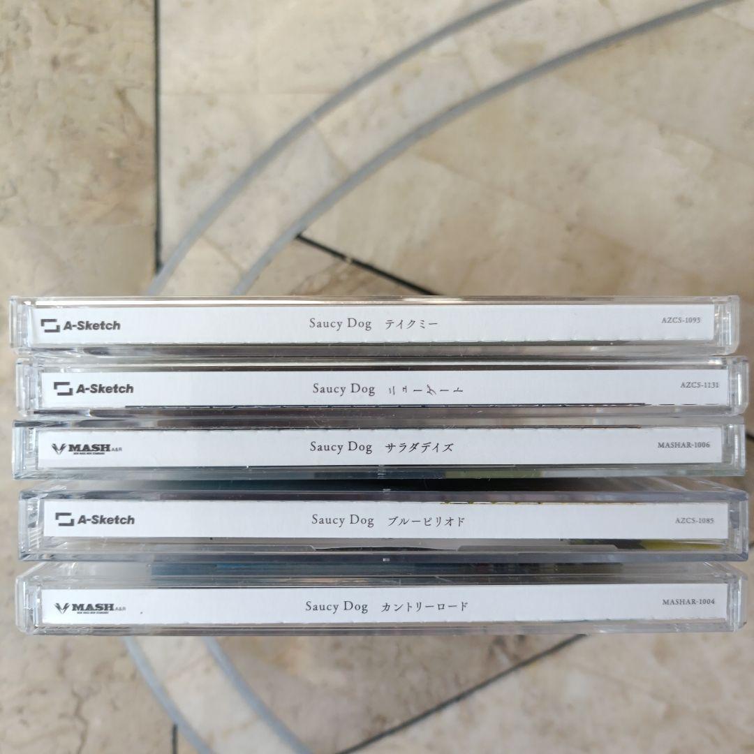 サウシードッグ Saucy Dog CD セット 5枚組 アルバム - メルカリ