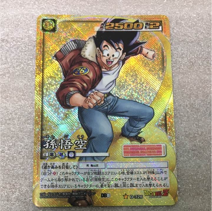 ドラゴンボール カードゲーム 孫悟空 孫悟空：DA(未開封/パラレル)【SR☆】{FS06-06} - カードラッシュ