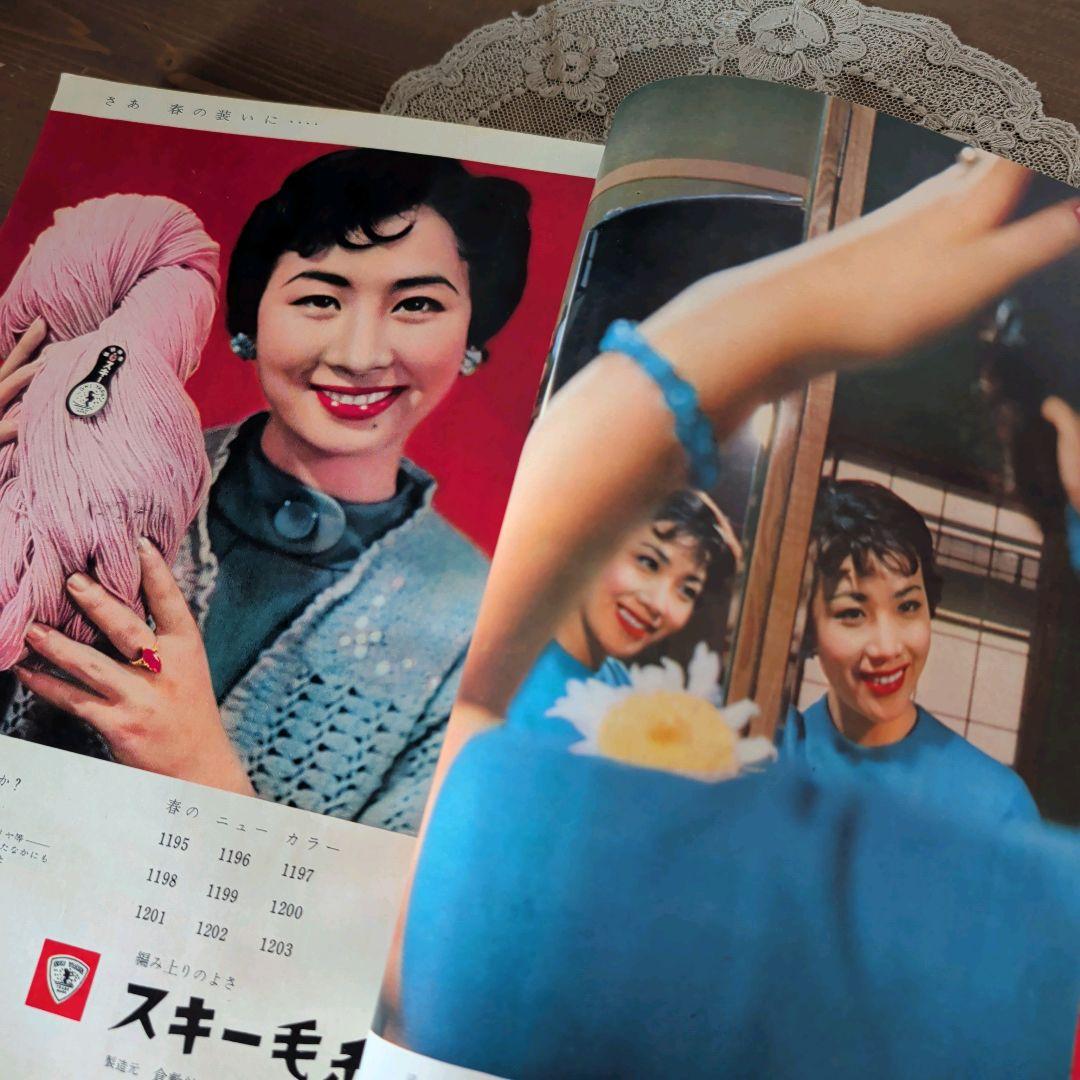 B996 希少！昭和レトロ 主婦の友 婦人雑誌 紙物 和 ジャンクジャーナル