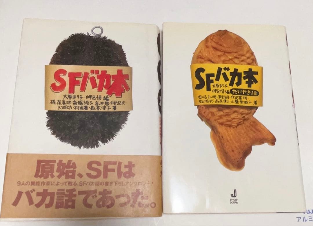 難聴・側弯症 スピード改善テクニック DVD