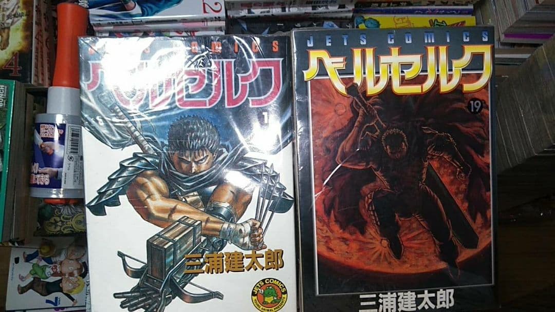 送料無料】ベルセルク 42巻セット 三浦建太郎 - メルカリ