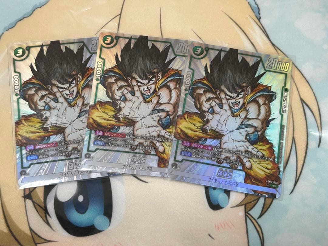 S*A様 ドラゴンボール　フュージョンワールド　fb05-053 孫悟空 ドラゴンボール ドラゴンボールカードゲームフュージョンワールド