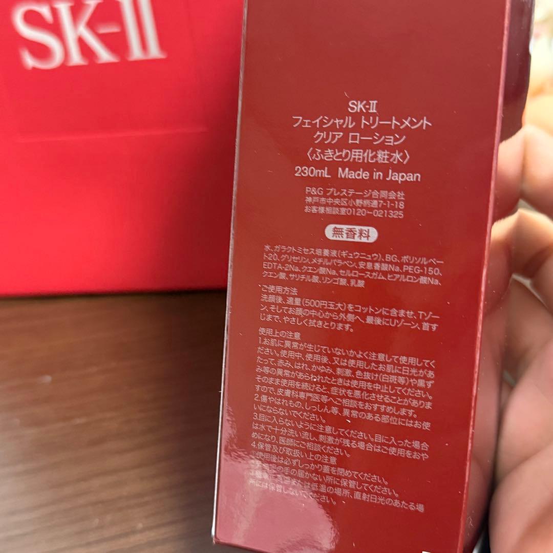 新品未開封SK-II 拭き取り化粧水 クリア ローション 230mL - メルカリ