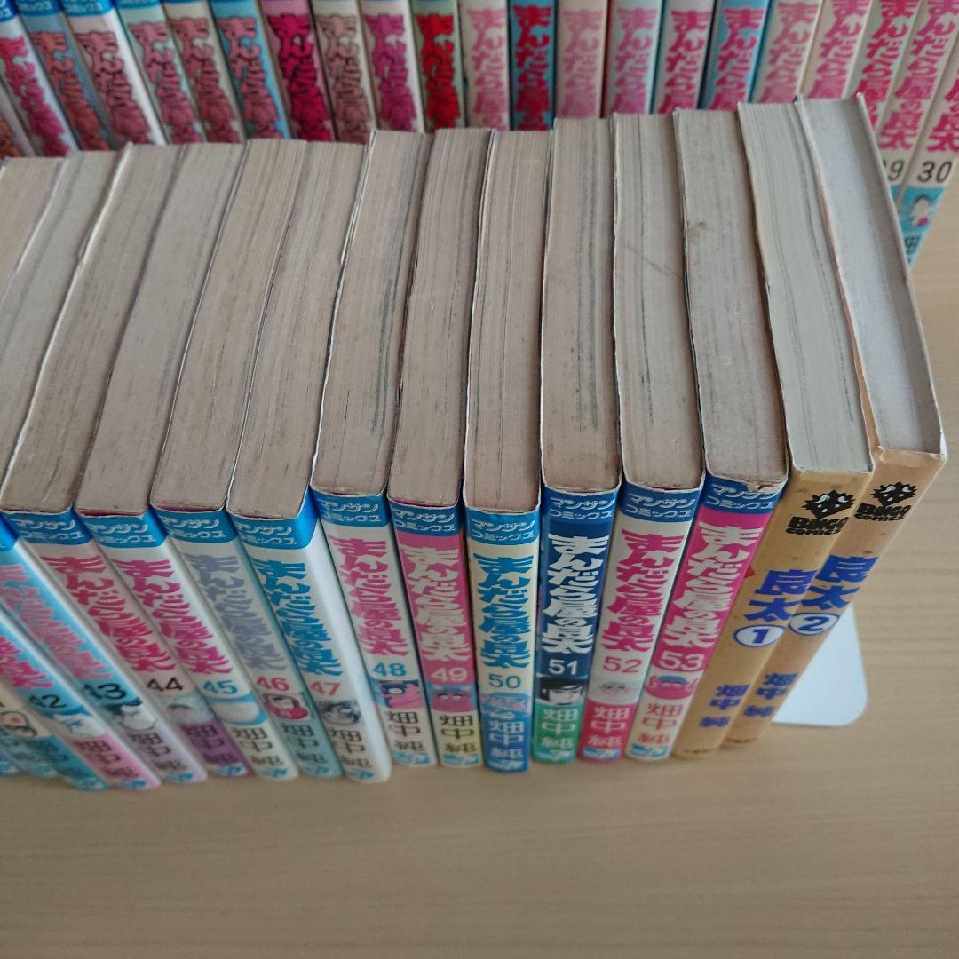 まんだら屋の良太 ＋ 良太 全53巻＋2 畑中純 - メルカリ