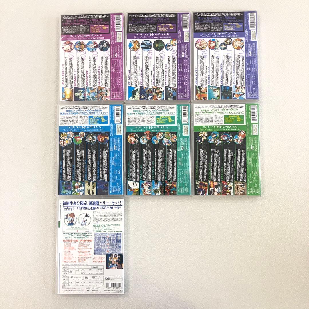 DVD BOX エルフを狩るモノたち 1期 2期 など 【動作確認済み】