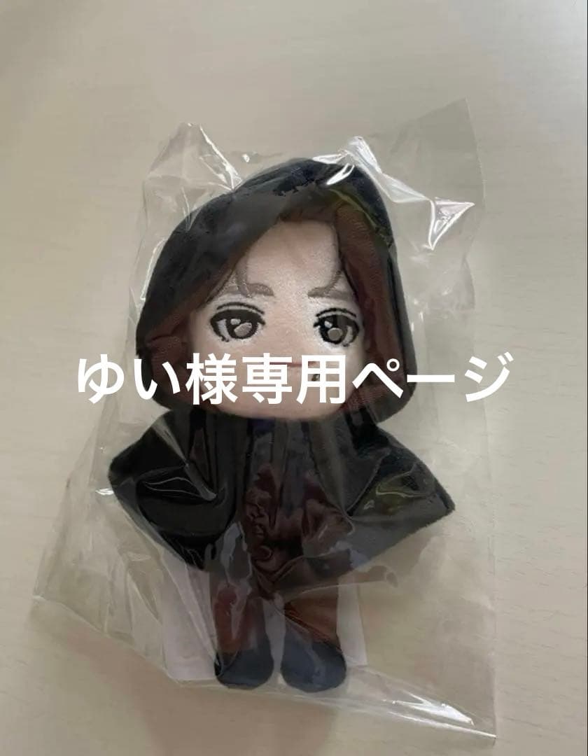 新品未開封】超特急 マサヒロ ぬい ぬいぐるみ Joker