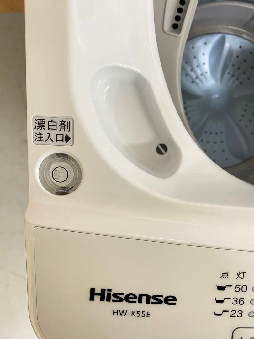 Hisense 縦型洗濯機 美品　分解洗浄済み　国内製　5.5kg 保証込み