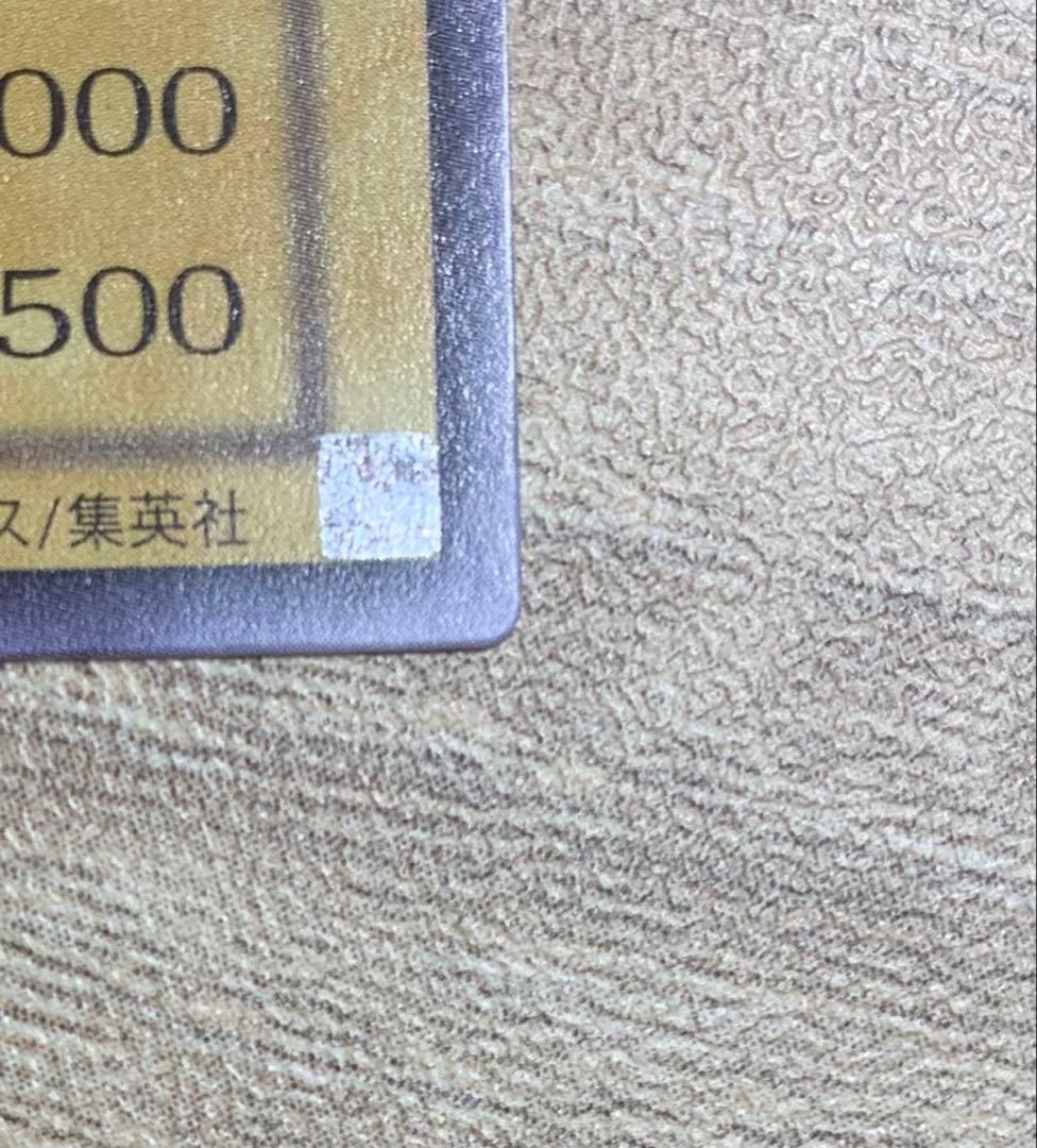 青眼の白龍 ブルーアイズホワイトドラゴン レリーフ SM-51 微青艶