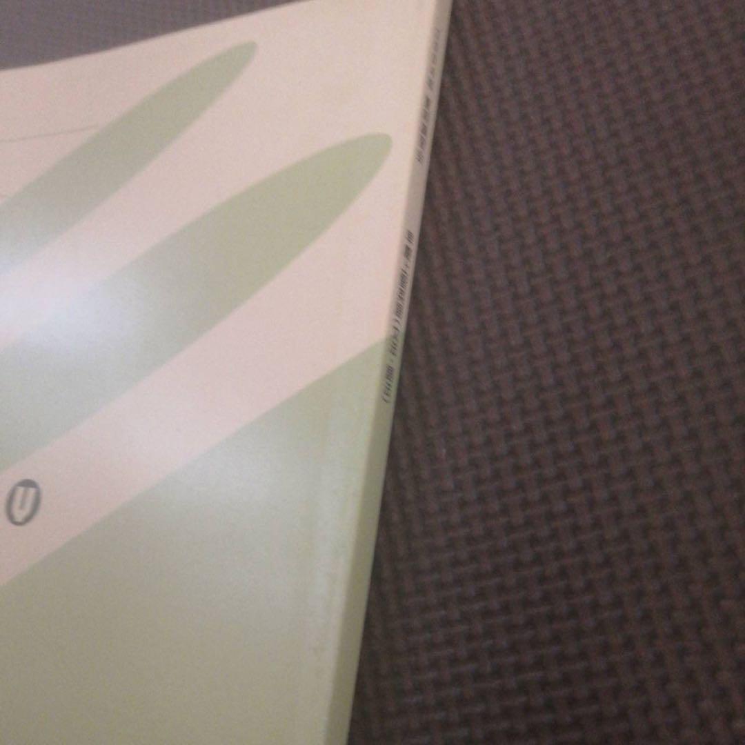 代ゼミテキスト 早慶上智大英語文法語法 夏期講習会 佐々木和彦 代々木