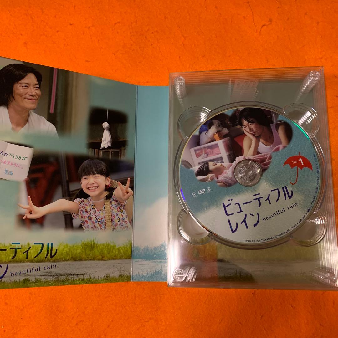 ビューティフルレイン DVD-BOX〈7枚組〉 - メルカリ