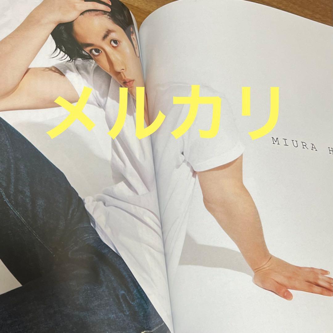 ◇SODA◇三浦春馬／向井理×綾野剛／田中圭／TEAM NACS ほか - メルカリ